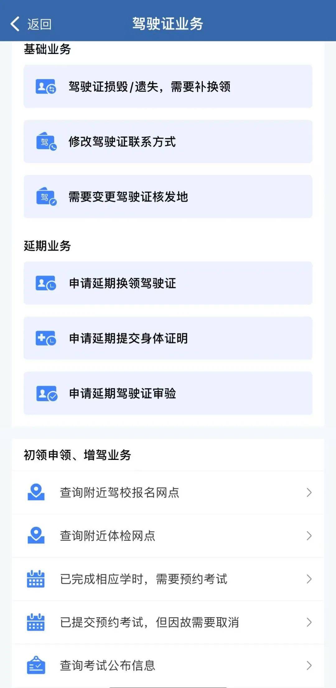 专业办仿的证件联系方式