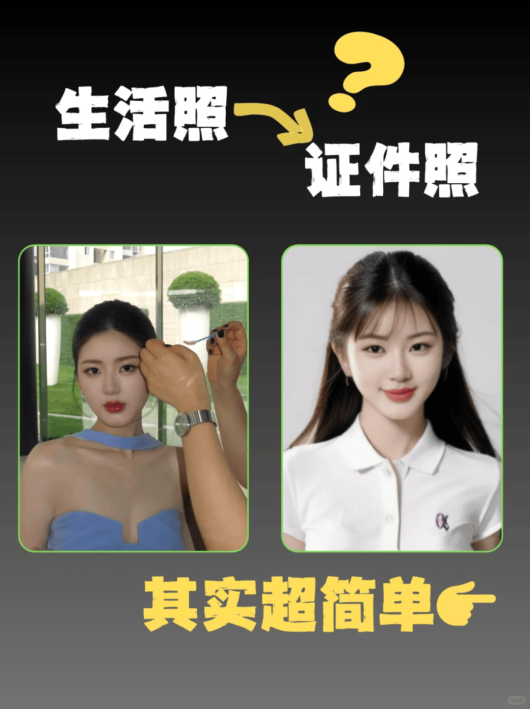 证件数码照片质量检测中心官网